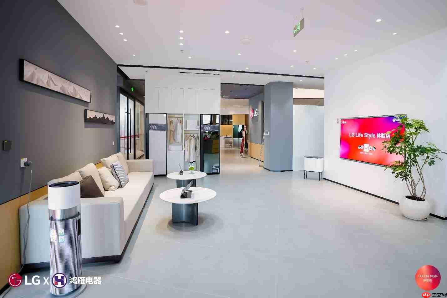 LG“Life Style” 体验店落户天津，打造沉浸式智慧生活新地标