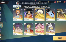 紫卡升满决策指南：资源有限下的最优解