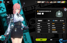 月城柳双流派配队指南：紊乱与感电的极致输出艺术