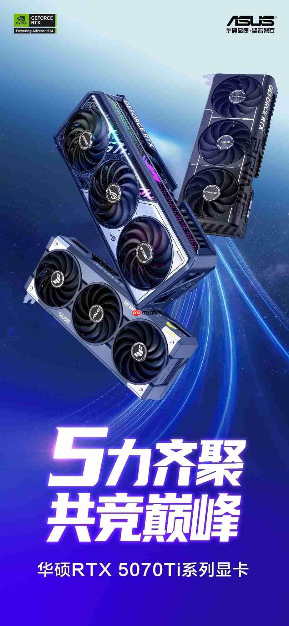 《四海兄弟：故乡》DLSS4加持！华硕显卡高帧畅玩