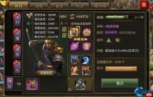 攻城天下大宴群雄暴赚攻略：三阶段陨铁金币最优解