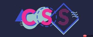 CSS如何实现暗黑模式切换？CSS变量动态控制