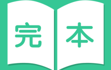 东南小说正版阅读网站 东南小说网全网小说免费下载