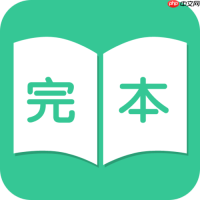 东南小说热门作品入口 东南小说网经典小说免费在线阅读
