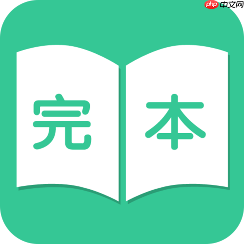 东南小说热门作品入口 东南小说网经典小说免费在线阅读