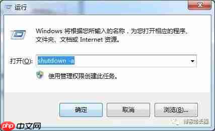 分享些好的电脑使用习惯和技巧