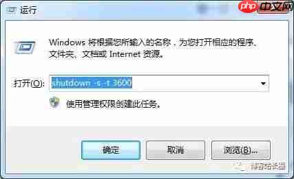 分享些好的电脑使用习惯和技巧