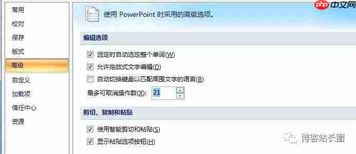 分享些好的电脑使用习惯和技巧
