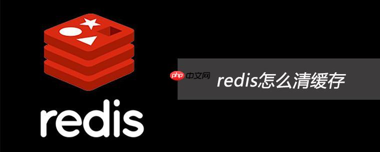 Redis有序集合（SortedSet）在排行榜中的应用拓展