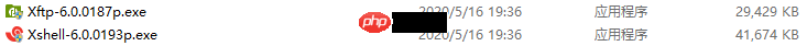 Xshell 与 Xftp 的安装与使用