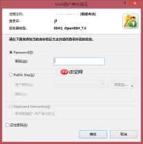 Xshell 与 Xftp 的安装与使用