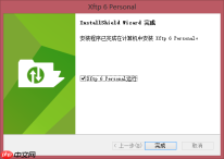 Xshell 与 Xftp 的安装与使用