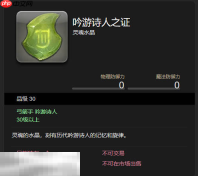 最终幻想14水晶世界怎么换职业 更换职业攻略