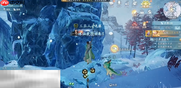 诛仙2冰中之人奇遇坐标是什么 冰中之人北境奇遇攻略