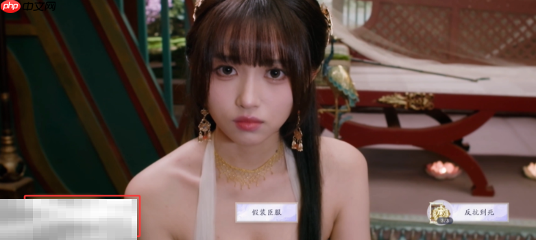 美女请别影响我成仙渣徒怎么达成 渣徒结局达成方法