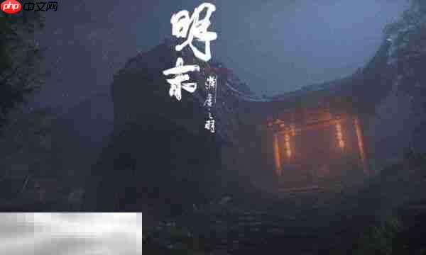 明末渊虚之羽沓・击破是什么 神之忆效果说明​