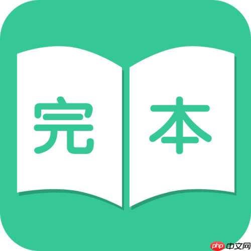 东南小说在线阅读入口 东南小说网免费全本阅读网站