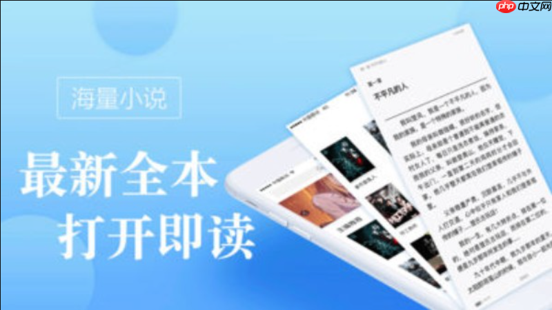 东南小说在线阅读入口 东南小说网免费全本阅读网站