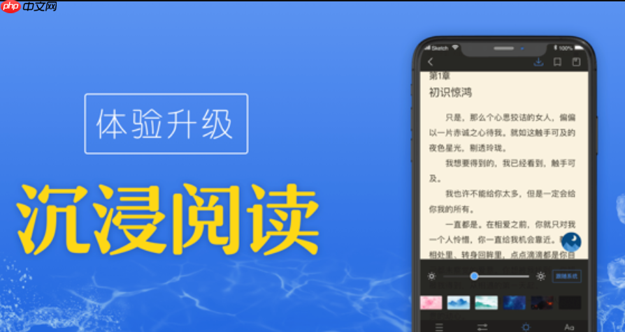 东南小说在线阅读入口 东南小说网免费全本阅读网站