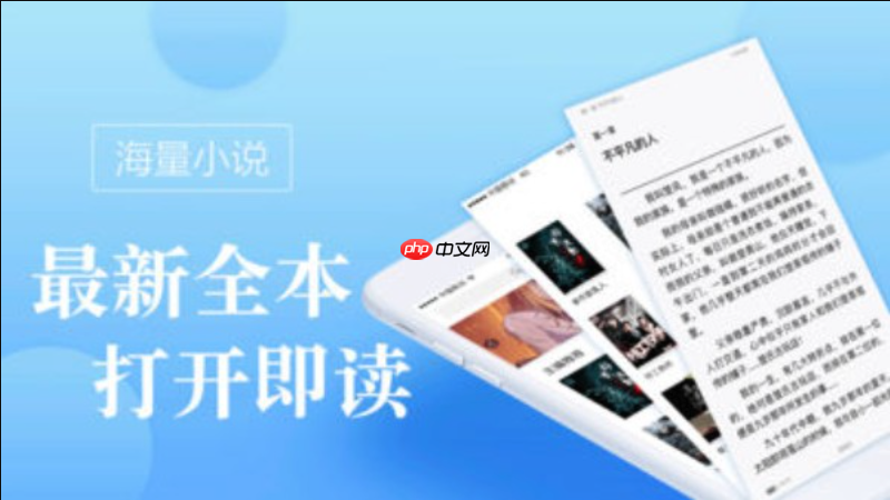 东南小说免费全本入口 东南小说网热门连载小说更新快