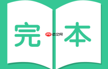 东南小说免费阅读入口 东南小说网最新热门小说资源
