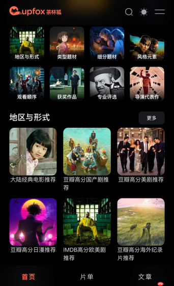 夸克资源库免费追剧(24小时更新)最新热播电视剧观看入口
