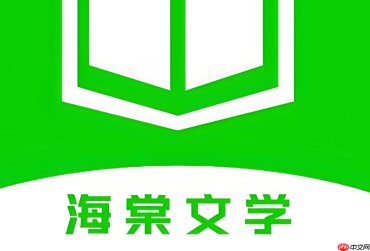 新海棠书屋(废文网跳转) 海棠书屋最新上架小说免费阅读无弹窗版