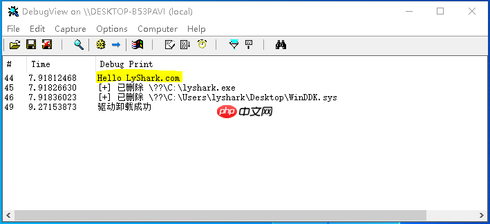 8.2 Windows驱动开发：内核解锁与强删文件