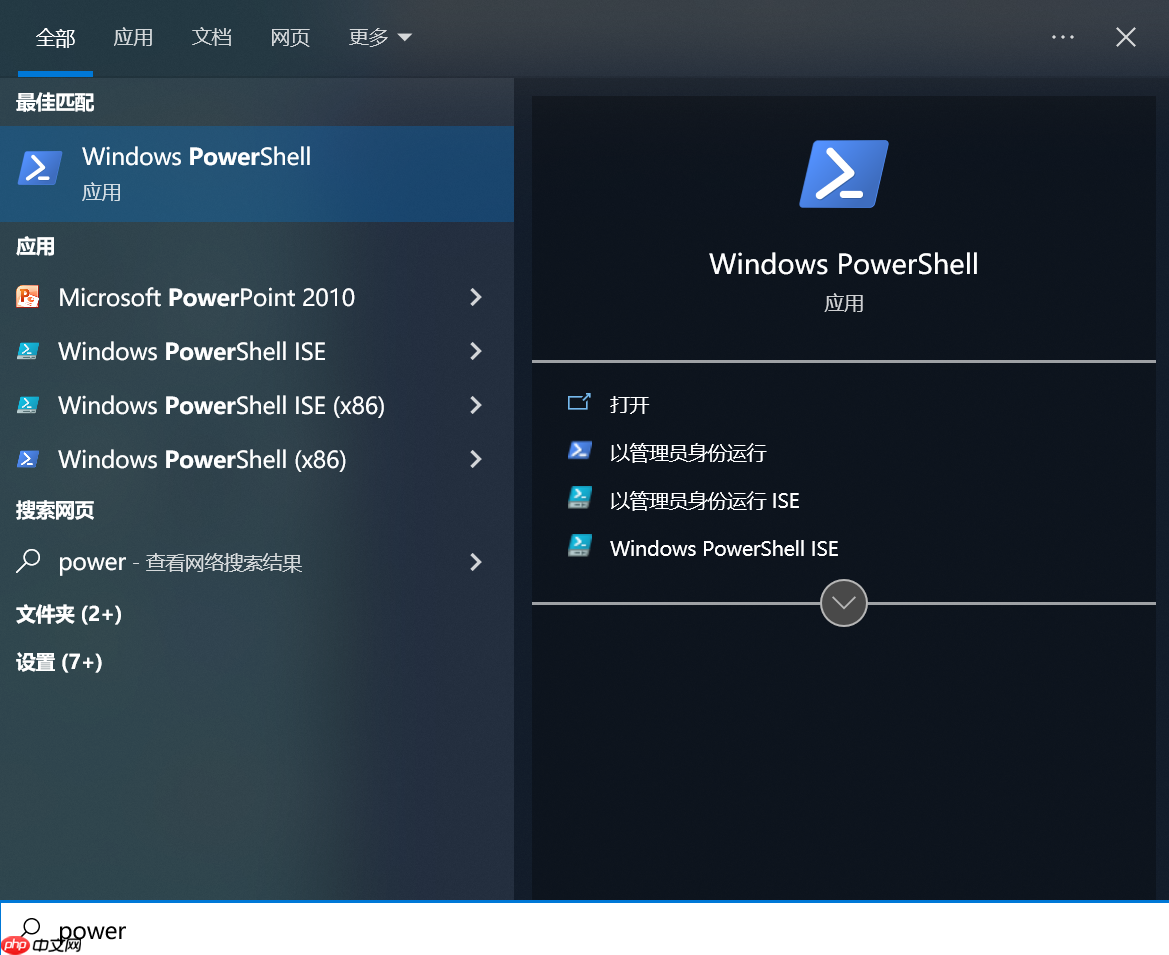 windows powershell 解压 .gz文件