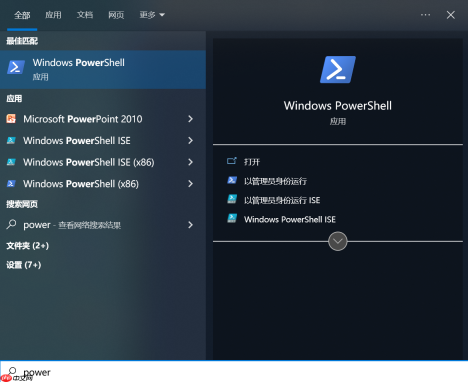 windows powershell 解压 .gz文件