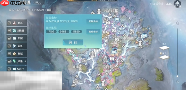 诛仙2旧街遗珍奇遇在哪 旧街遗珍东海奇遇收集