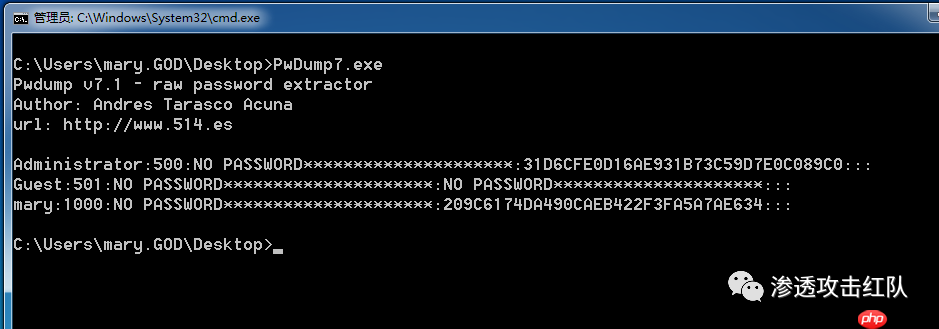 Windows – Hash散列值抓取方法 Windows – Hash散列值抓取方法