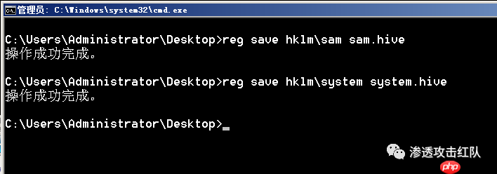 Windows – Hash散列值抓取方法 Windows – Hash散列值抓取方法
