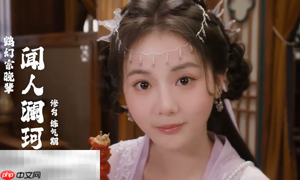 美女请别影响我成仙好感度怎么提升 全角色好感动提升攻略大全