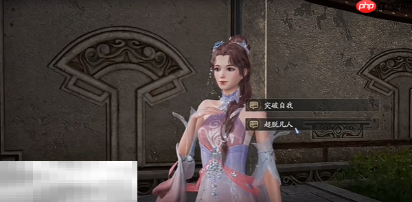 诛仙2不忘初心奇遇怎么做 不忘初心中原奇遇攻略