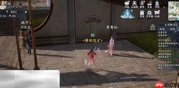 诛仙2不忘初心奇遇怎么做 不忘初心中原奇遇攻略