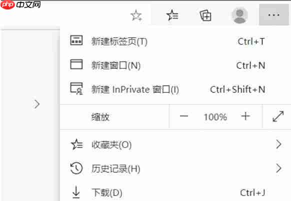 edge怎么设置关闭后台应用-edge设置关闭后台应用的方法