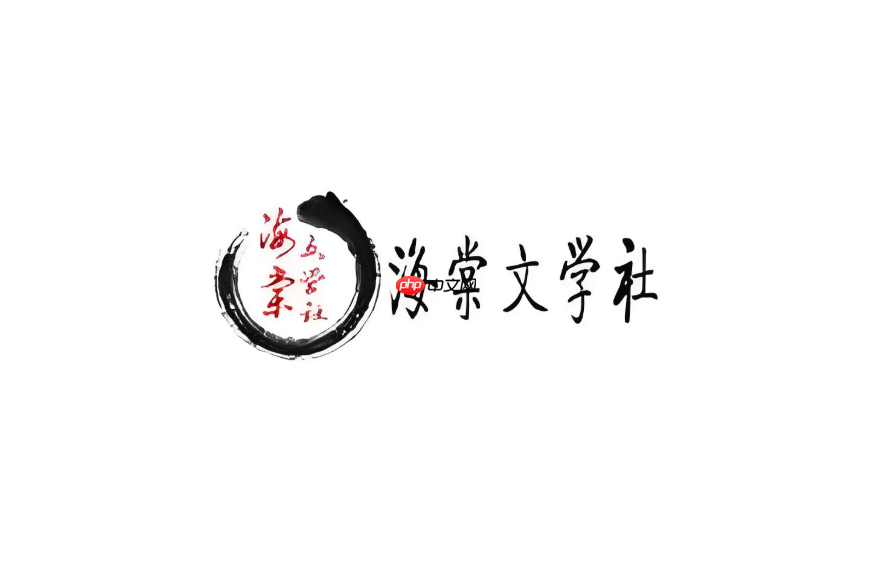 新海棠书屋(废文网入口) 海棠书屋最新精品小说在线阅读无广告纯净版