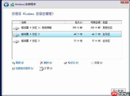 Windows Server 2012 R2 安装体验