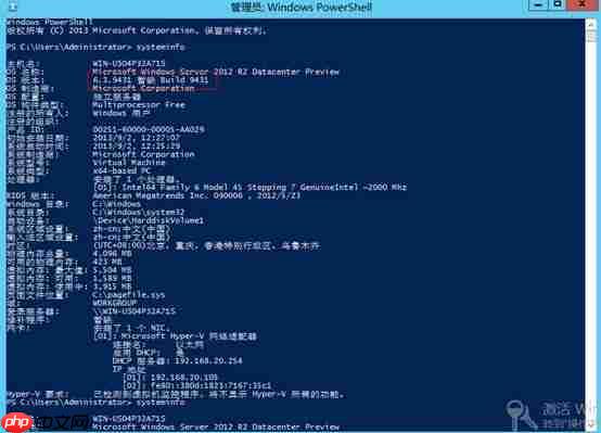 Windows Server 2012 R2 安装体验