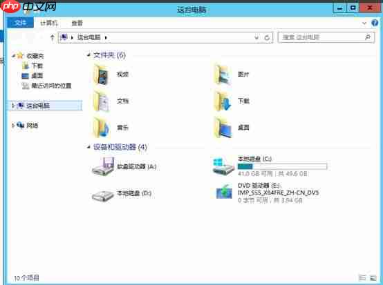 Windows Server 2012 R2 安装体验