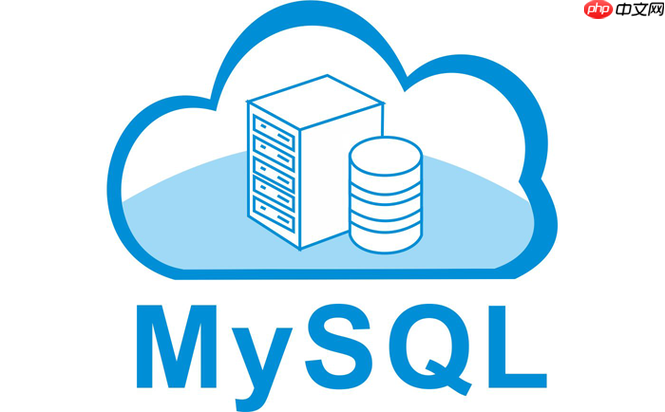 MySQL数据库的高可用方案有哪些 MySQL高可用架构与实现方法大全