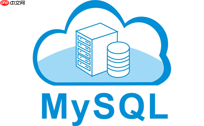 MySQL数据库的高可用方案有哪些 MySQL高可用架构与实现方法大全
