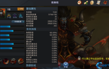 青狮精终极实战指南：破法战士的狂暴艺术