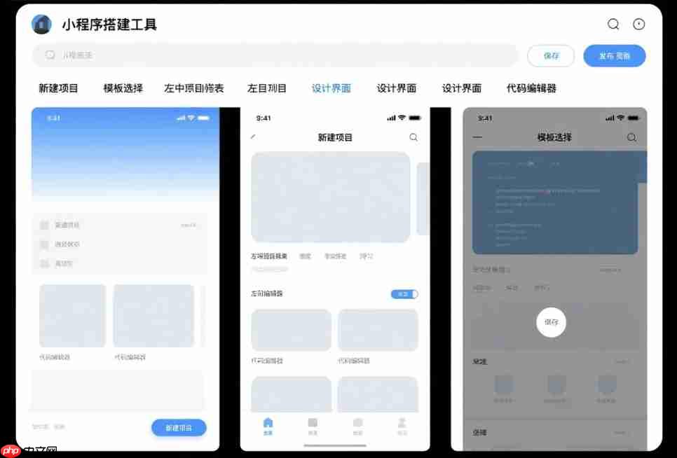 适合小白的小程序搭建工具!